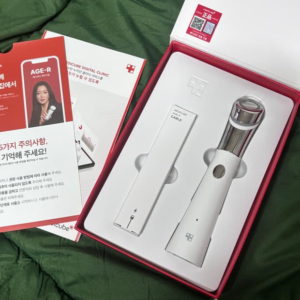 메디큐브 에이지알 ATS 에어샷 풀박스