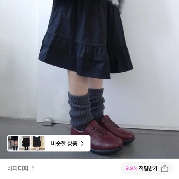 히피디피 hard cotton skirt 블랙 해 리