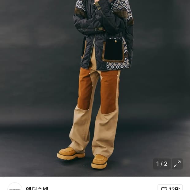 앤더슨벨 퀼티드 점퍼 S