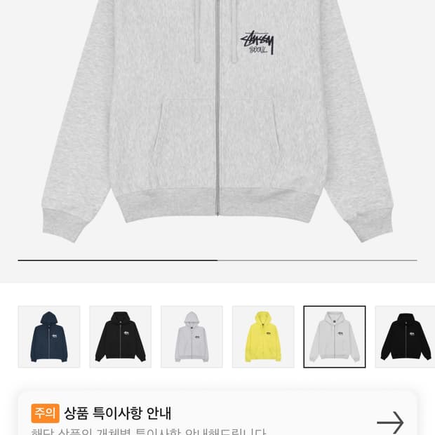 새상품) 스투시 서울 후드집업 그레이 xl사이즈