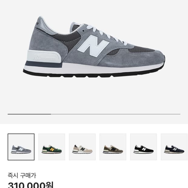 뉴발란스 990v1 그레이 265  