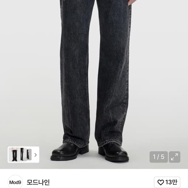 30)모드나인 Black Stardust - mod1w 판매