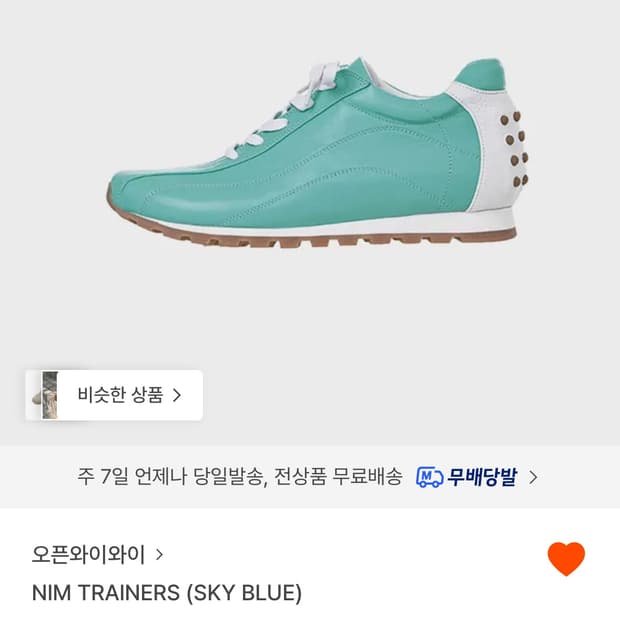 Open yy nim trainers 민트 오픈와이와이 신발