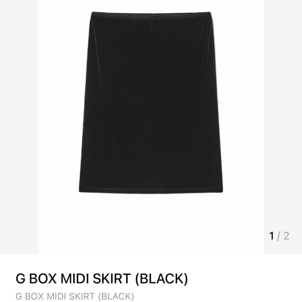(구함)글로니 g box midi skirt 