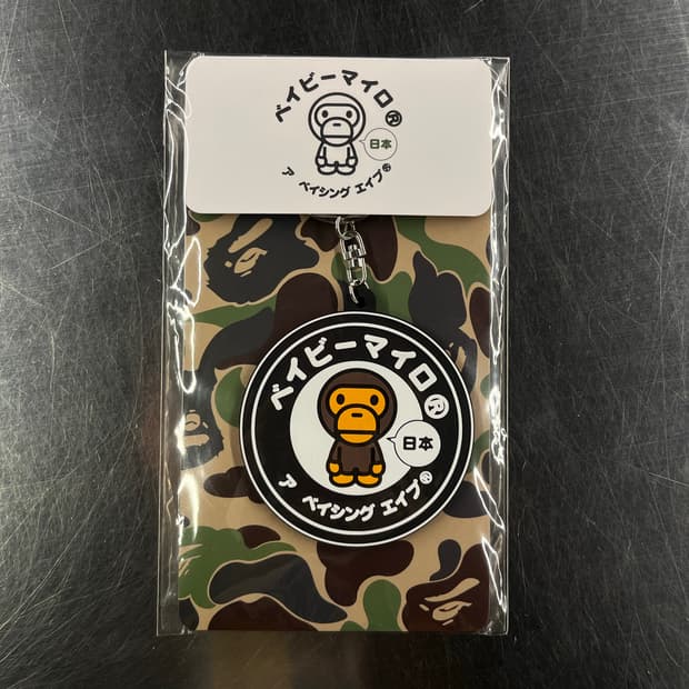 새상품 베이프 마일로키링