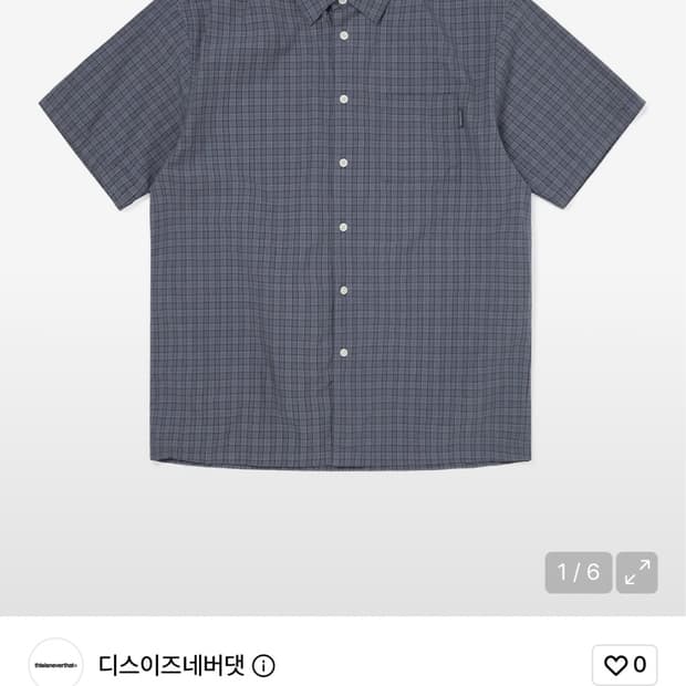 디네댓 셔츠 구매합니다