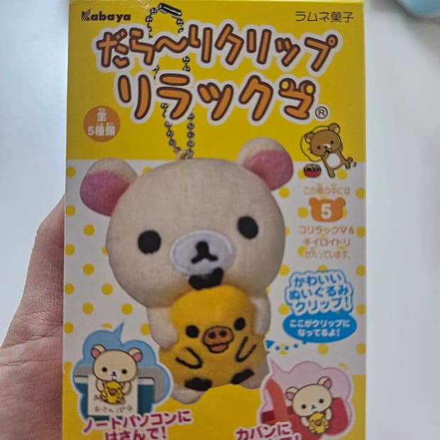 코리락쿠마 랜덤박스