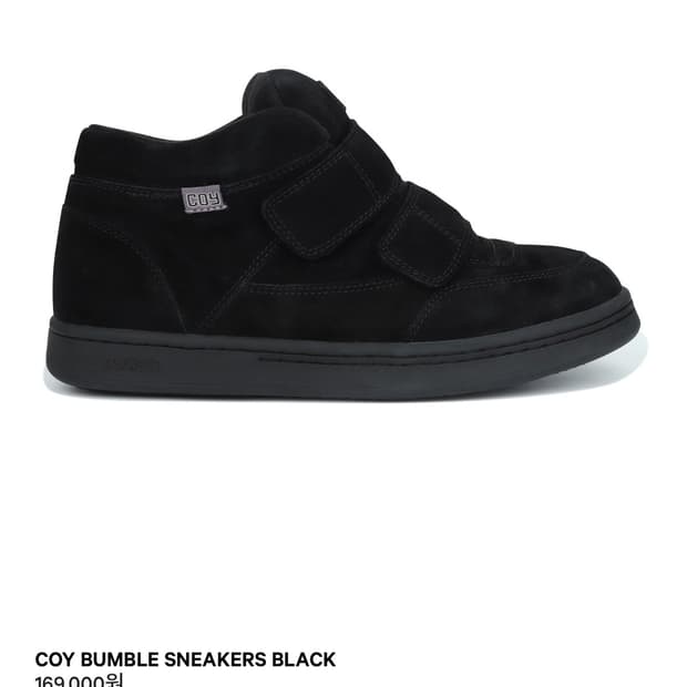 코이세이오 범블스니커즈 240 새상품