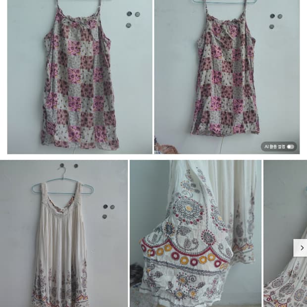 (4월 21일까지) 훑기 미리보기입니다~!! 나시, 패치워크 등등