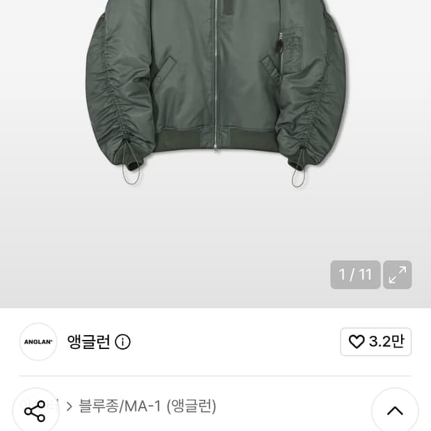 앵글런 ma1 자켓