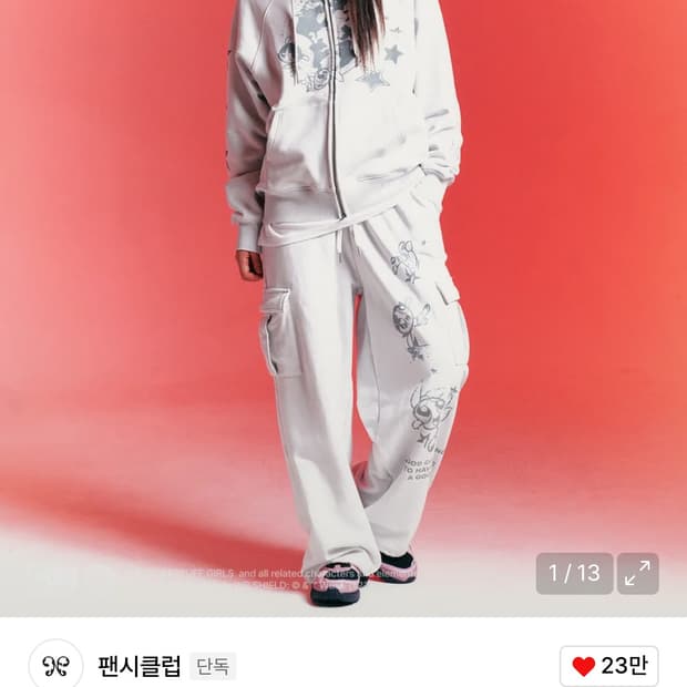 팬시클럽 파워퍼프걸 트레이닝 셋업