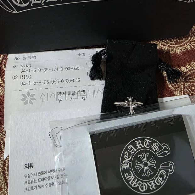 [풀구성,us4.5]크롬하츠 ch 버블검링