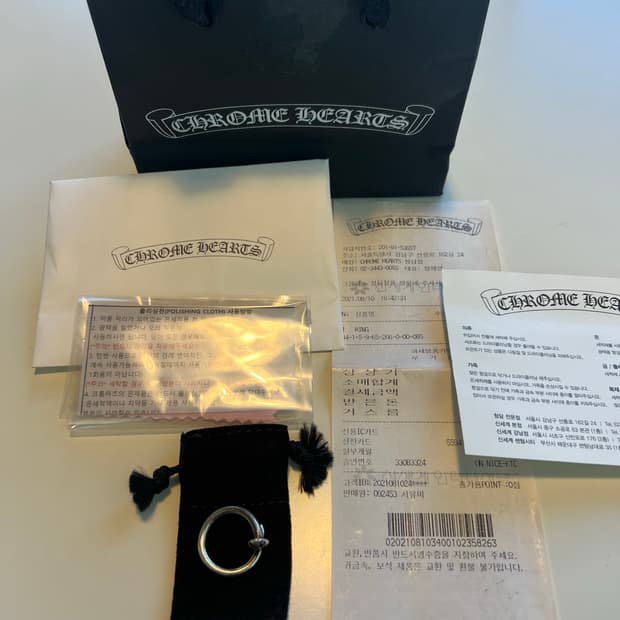 [us8.5] 크롬하츠 크로스볼 네일링