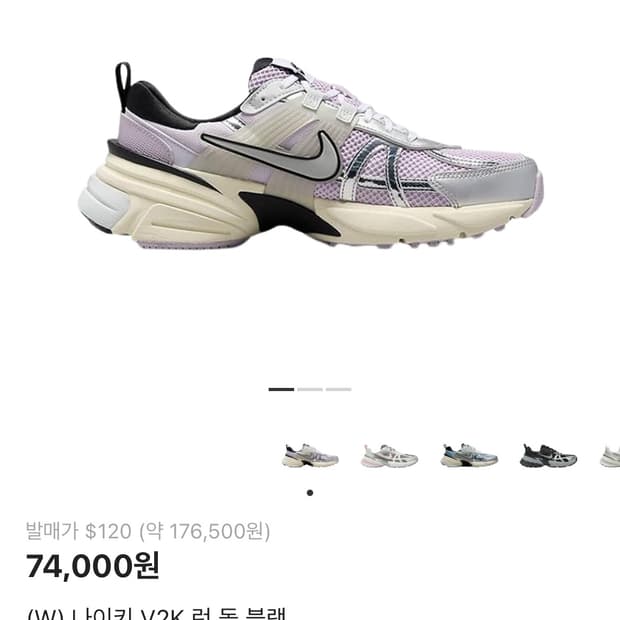 나이키 V2K 런 돌 블랙