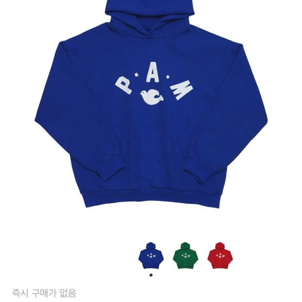 컬렉트피시스 pam blue L사이즈 