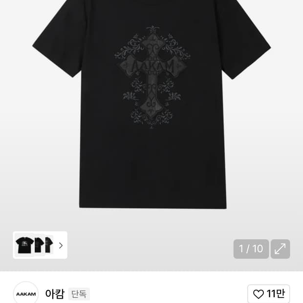아캄 반팔 