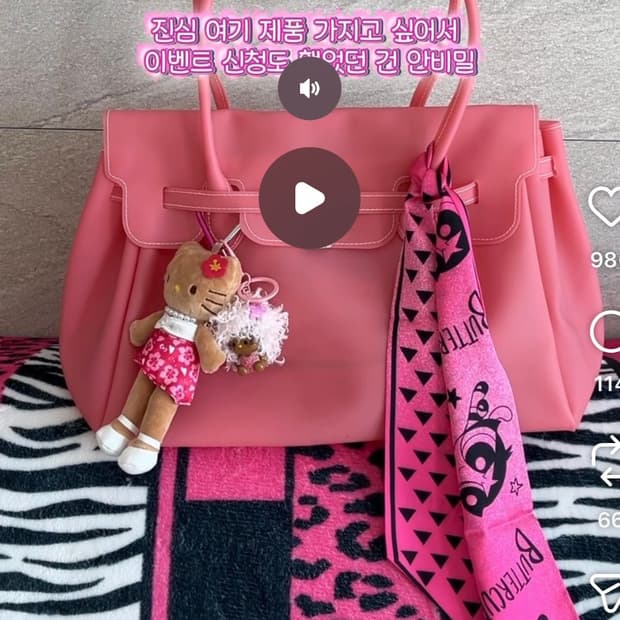 젤리백 젤리 버킨백 귀한 핑크 키키 가방