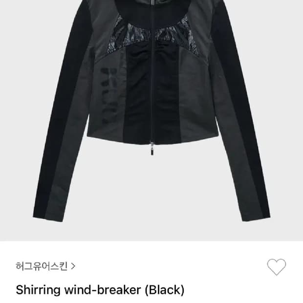 허그유어스킨 셔링 윈드브레이커 바람막이 블랙