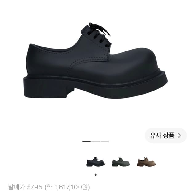 42) 발렌시아가 스테로이드 더비
