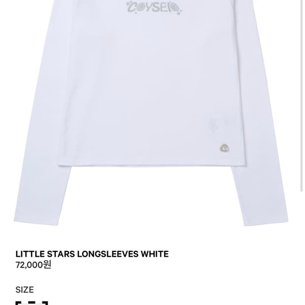 코이세이오 리틀 스타즈 롱슬리브 화이트