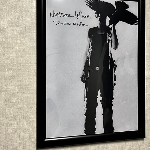 PRINTED POSTER IN FRAME