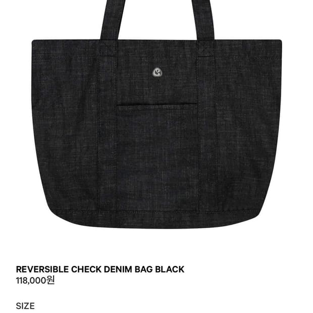 코이세이오 리버시블 체크 데님 백 블랙