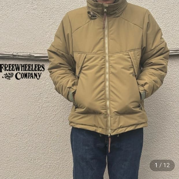 프리휠러스 몬스터 자켓