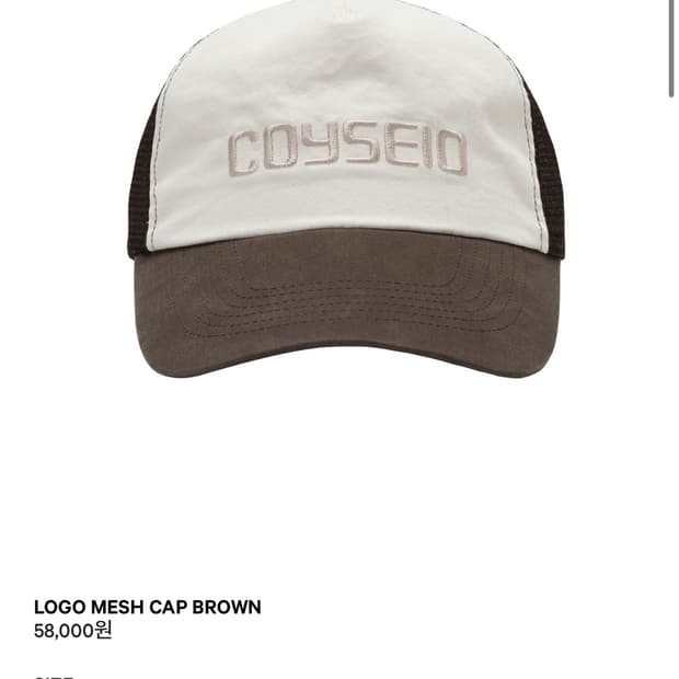 코이세이오 LOGO MESH CAP BROWN