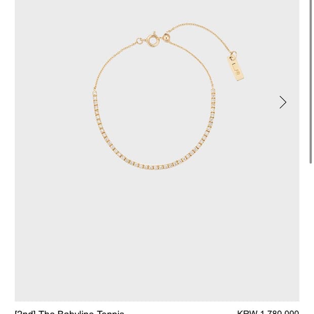 Practical and Realistic 18K The Babyline