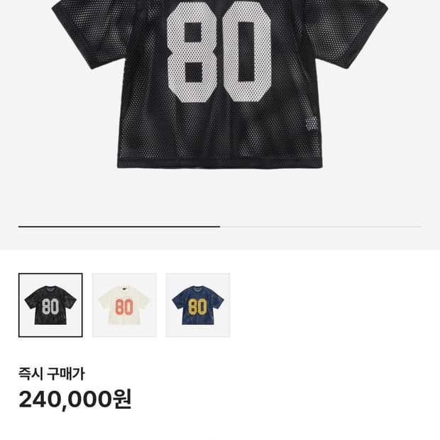 스투시 팀 저지80 판매합니다