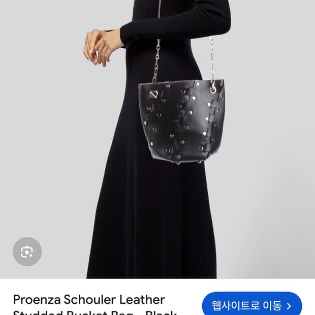 정품 프로엔자슐러 버킷백.  정가 150만원 이상
