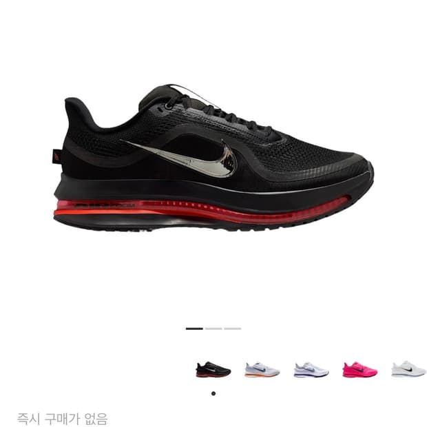 나이키 페가수스 프리미엄 블랙 브라이트 크림슨 240