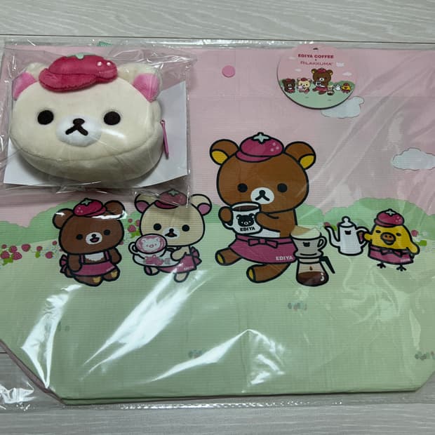 리락쿠마 x 이디야 콜라보 파우치 키링 + 리유저블백 세트