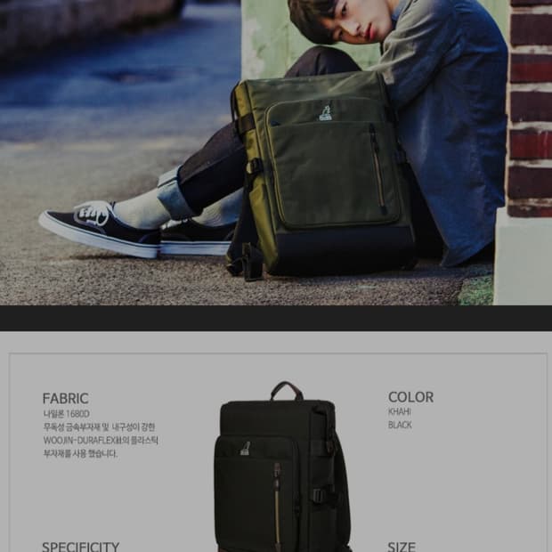 캉골 블랙 백팩 가방