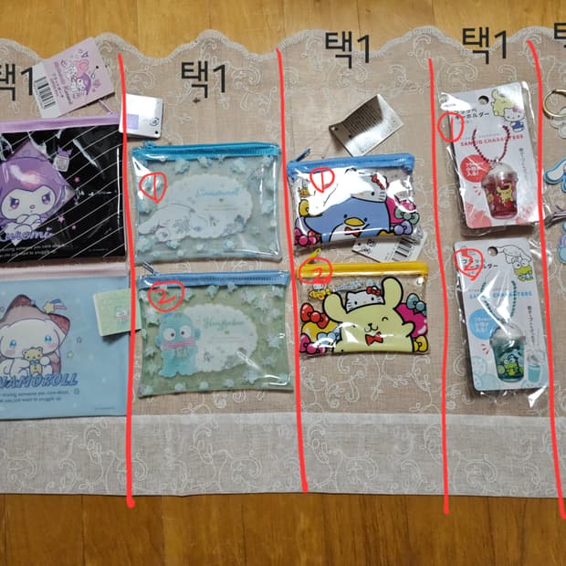 산리오 파우치 세트