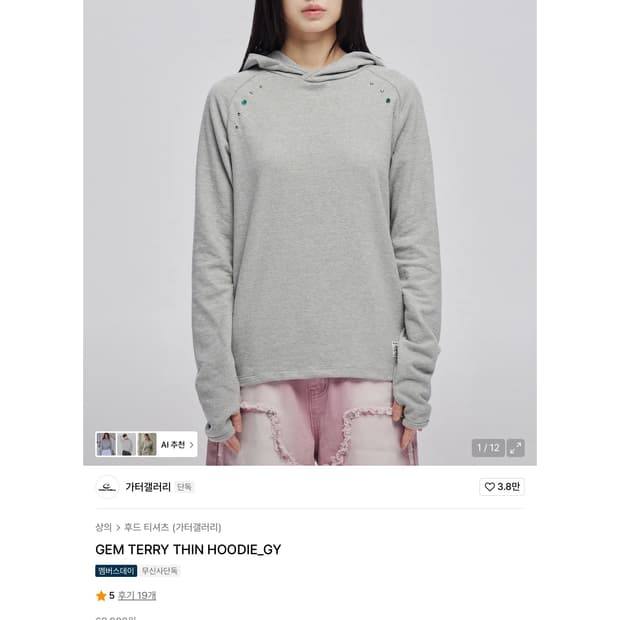 가터갤러리