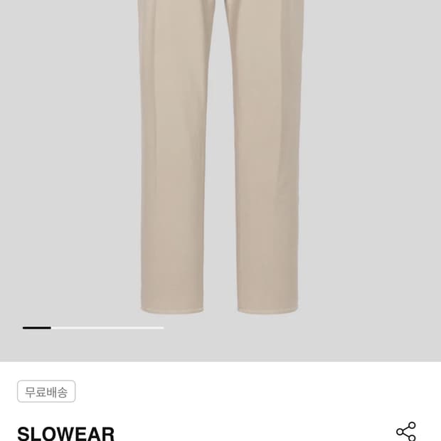 슬로웨어 인코텍스 캔버스 스웨트 슬림핏 베이지 32 새상품