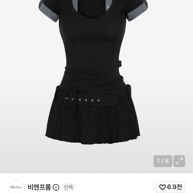비엔프롬 원피스 STUDY WASIT BELT DRESS [BLACK]