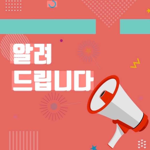 매장이전과 무빙세일!