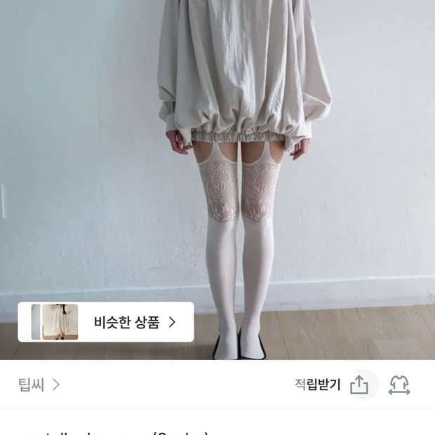 팁씨 noctell drop ops 원피스