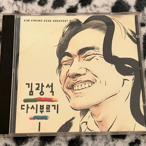 김광석 다시부르기 1 킹레코드 CD