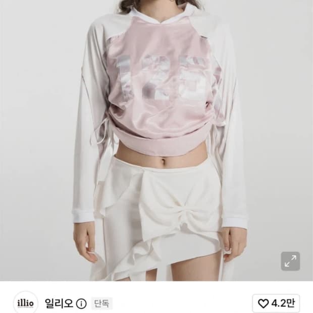 일리오 리본 져지티