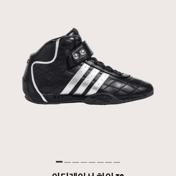 떠그클럽x아디다스 아디레이서 블랙 255 새상품