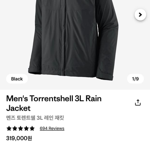 파타고니아 토렌트쉘 3L 블랙 M