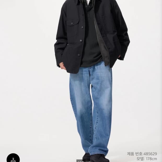 유니클로 배기진 34사이즈 65blue