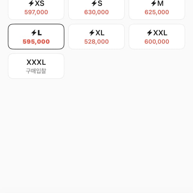 아크테릭스 베타 L