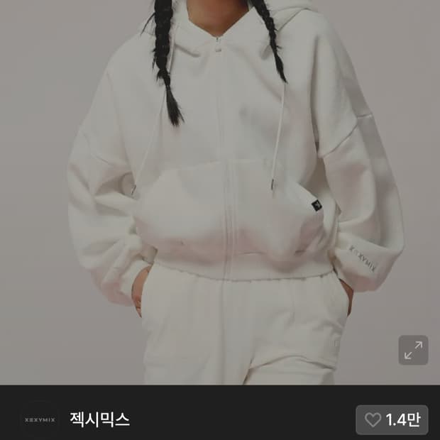 젝시믹스 내필 후드 집업 크림 FREE