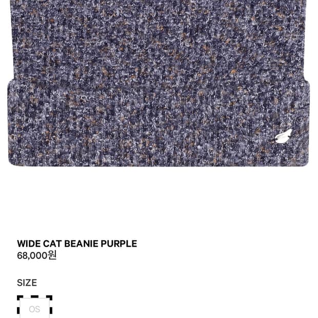 코이세이오 캣비니 퍼플