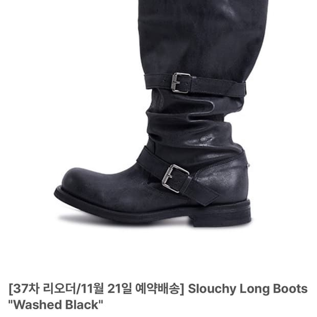 네거티브쓰리 Slouchy Long Boots - Washed Black