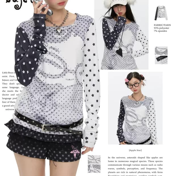 일본 빈티지 비트윈앤드 상의 모리걸